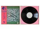 ART FARMER The Summer Knows JAPAN 45RPM EP W/OBI EAST WIND 45S-5008 AUDIOPHILE