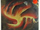 Chuck Brown & The Soul Searchers - Bustin' Loose LP - Source SEALED