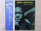 John Coltrane Blue Train Blue Note GXF-3010 Japan  VINYL LP OBI