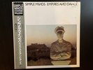 Simple Minds Empires and Dance Japanese promo LP. LOOK  Scarce
