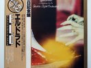 Electric Light Orchestra ‎– Eldorado JAPAN 1978 vinyl LP NEAR MINT GP 543