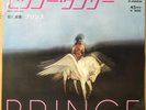 PRINCE SEXY DANCER / JAPAN 7INCH EX+ CLEAN COPY