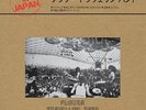 Flower Travellin Band - Made In Japan [New Vinyl LP]
