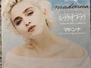 MADONNA Japan 7” Single  Vinyl EX  The Look of Love from Who’s That Girl