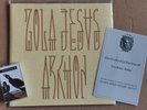 Zola Jesus: Arkhon, Sacred Bones Society, Ltd to 150, White Starburst + Mixtape