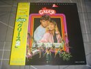 Various ‎Grease 2 Original Soundtrack 1982 Japan release 12