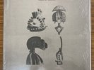 Roberto Musci/Tower Of Silence 14 Used LP