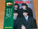 LP THE BEATLES WITH THE BEATLES JAPAN OBI AP-8678