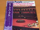 LP DEEP PURPLE AND THE ROYAL PHILHARMONIC ORCHESTRA JAPAN OBI P-10331W