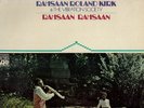 Rahsaan Roland Kirk & The Vibration Society - Rahsaan Rahsaan Vinyl LP