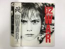 U2 WAR ISLAND 25S-156 Japan  [Vinyl ]