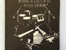 DUB SPECIALIST - HI FASHION DUB TOP TEN - RE-ISSUE - VERY GOOD++