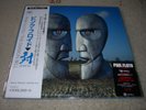 Pink Floyd The Division Bell Japan Vinyl Edition 2016