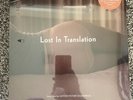 Lost in Translation Soundtrack - Black LP Vinyl - NEW & SEALED REISSUE