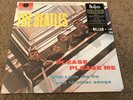 The Beatles Vinyl LP Record PLEASE PLEASE ME Brand New *GERMAN PRESSING MINT Oop