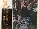 DOORS / STRANGE DAYS JAPAN ISSUE LP W/ OBI, INSERT