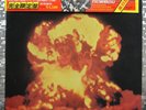 KISS   The Originals    Japan Pressing  LP  w/OBI & Inserts Casablanca VIP 5501