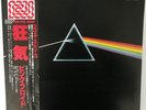 Pink Floyd The Dark Side of the Moon (Japan Gatefold LP EMLF-97002 Pro-Series)