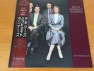 LP DEXYS MIDNIGHT RUNNERS DON’T STAND ME DOWN JAPAN OBI 28PP-1010 PROMO