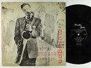 Gerry Mulligan Quartet - S/T 10