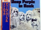 DEEP PURPLE IN ROCK WARNER BROS. P6505W JAPAN OBI VINYL LP