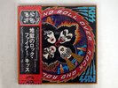 KISS ROCK AND ROLL OVER CASABLANCA VIP6376 JAPAN OBI VINYL LP