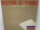 Mission of Burma signals, calls, and marches Vinyl 1981 Ace of Hearts AHS 1006