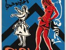 AHMED FOUAD HASSAN Bahia Orchestral Silk Screen Cover Soutelphan Egypt 7
