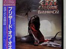 OZZY OSBOURNE BLIZZARD OF OZZ JET 25AP1992 JAPAN OBI VINYL LP