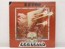 ZZ TOP Deguello LP Vinyl 1979 Vinyl WB XHS 3361 Record -R43