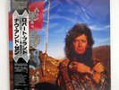 ROBERT PLANT NOW AND ZEN ES PARANZA P13636 JAPAN PROMO OBI VINYL LP