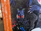BLUES CREATION 