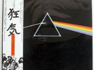 PINK FLOYD DARK SIDE OF THE MOON TOSHIBA EMS80324 JAPAN OBI VINYL LP