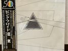 Pink Floyd The Dark Side of The Moon Live at Wembley 1974 Japan Limited In Hand