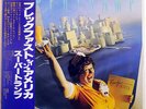 SUPER TRAMP BREAKFAST IN AMERICA ALFA AMP6034 JAPAN OBI VINYL LP