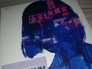 Theydream EQUILIBRIUM Remixes Boris Brejcha Vinyl -- LP -- NEU
