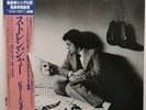 Billy Joel - The Stranger - Vinyl JAPAN with OBI Insert - 25AP 843