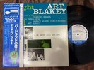ART BLAKEY AT BIRDLAND VOL.1 BLUE NOTE GXF 3003 OBI MONO JAPAN VINYL LP