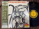 MILES DAVIS COOKIN' PRESTIGE SMJ 6534 OBI MONO JAPAN Vinyl LP