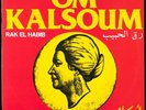 OUM KALSOUM - Rak El Habib - 1977 France LP
