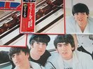 THE BEATLES 1962-1966, JAPAN 2 LP + Poster, OBI, 2 Booklets, Riesenposter, VG+