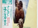 SERGE GAINSBOURG BANDE ORIGINALE DU FILM 