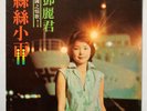 TERESA TENG - LIGHT RAIN LP - RARE TAIWANESE POP CANTOPOP - POLYDOR HONG KONG