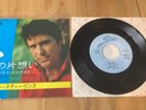 shakin stevens rare cry just a little bit Japanese promo