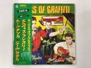 ELVIS PRESLEY KINGS OF GRAFFITI RCA RCA-9133 Japan  [Vinyl from VDS TOKYO]