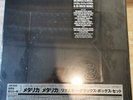Metallica - Black Album - Ltd Edition 6x Vinyl LP Box Set - 2021 Japan