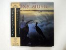 ROXY MUSIC AVALON POLYDOR 28MM0172 JAPAN OBI VINYL LP