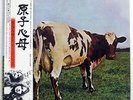 PINK FLOYD ATOM HEART MOTHER EMI EMS80320 JAPAN OBI VINYL LP