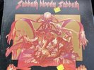 BLACK SABBATH - SABBATH BLOODY SABBATH, LP record, original 1974,