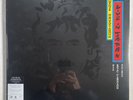 George Harrison - Live In Japan Remastered LP 180 Gram Sealed With Hype 2017